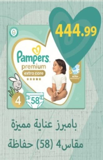 Pampers