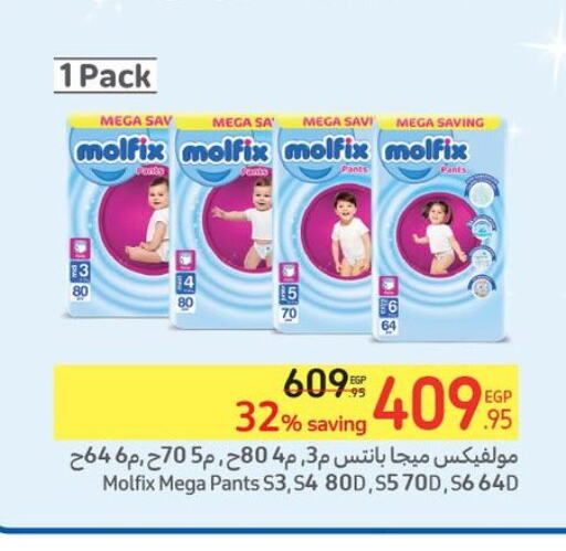 MOLFIX   in Carrefour  in Egypt - Cairo