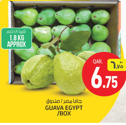  Guava  in Saudia Hypermarket in Qatar - Al Wakra