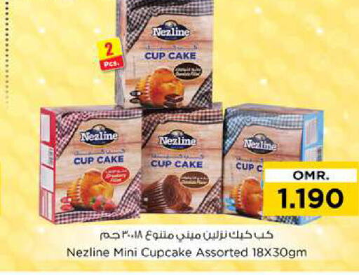    in Nesto Hyper Market   in Oman - Muscat