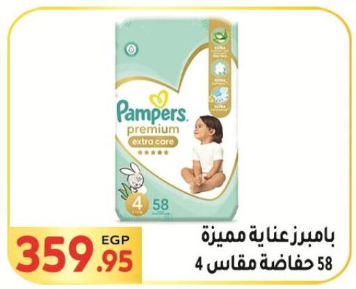 Pampers