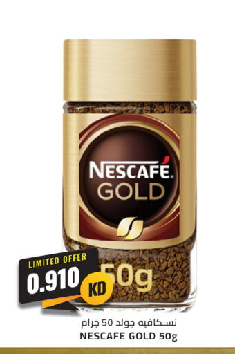 NESCAFE GOLD Coffee  in 4 سيفمارت in الكويت - مدينة الكويت