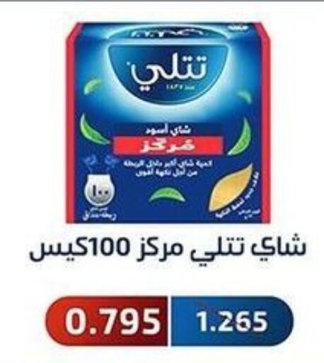  Tea Bags  in Al Fahaheel Co - Op Society in Kuwait - Jahra Governorate