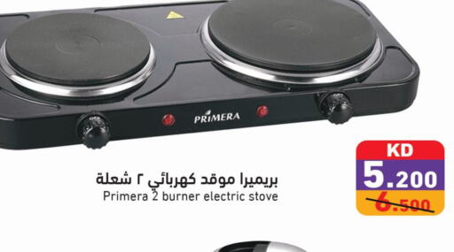  Electric Cooker  in Ramez in Kuwait - Ahmadi Governorate