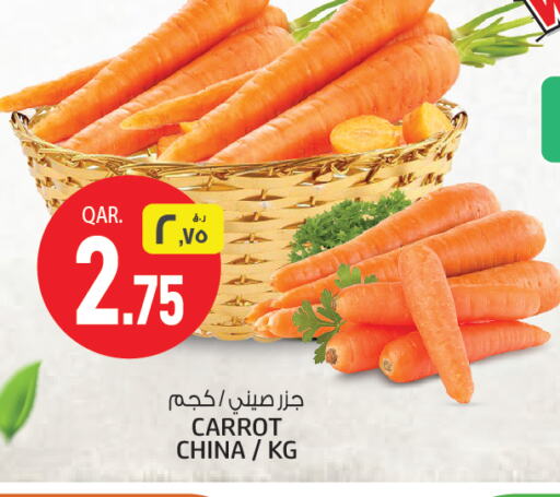  Carrot  in كنز ميني مارت in قطر - الوكرة