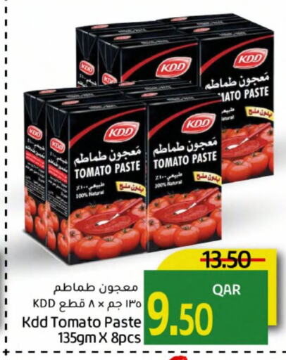  Tomato Paste  in Gulf Food Center in Qatar - Al Wakra