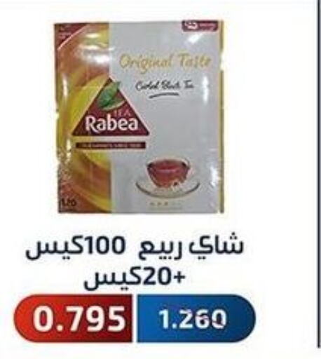  Tea Bags  in Al Fahaheel Co - Op Society in Kuwait - Jahra Governorate