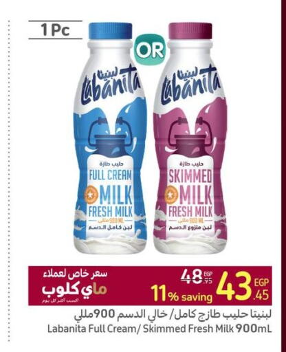  Laban  in Carrefour  in Egypt - Cairo