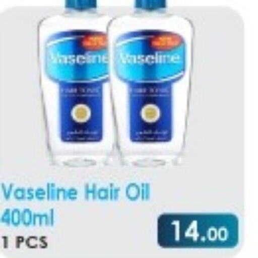 VASELINE زيت شعر  in قاسمي للتجارة in قطر - الشمال