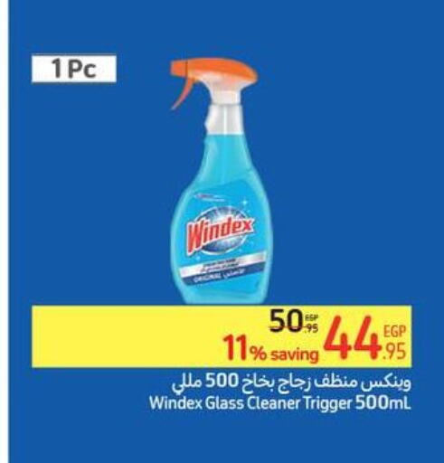 WINDEX منظف الزجاج  in كارفور in Egypt - القاهرة