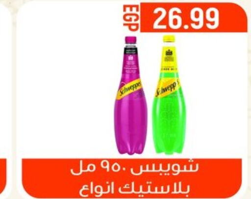 SCHWEPPES   in El mhallawy Sons in Egypt - Cairo