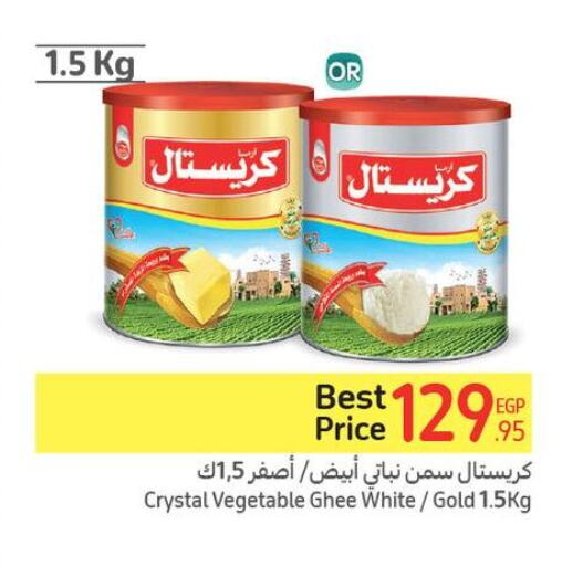  Vegetable Ghee  in Carrefour  in Egypt - Cairo