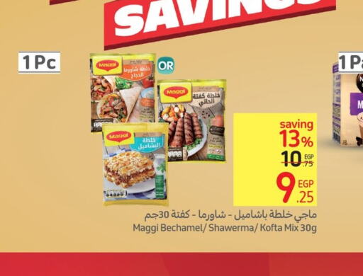 MAGGI بهارات  in كارفور in Egypt - القاهرة