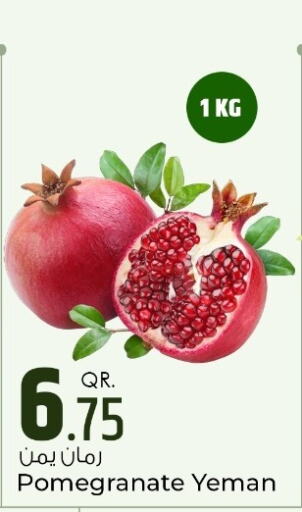  Pomegranate  in Rawabi Hypermarkets in Qatar - Al Wakra