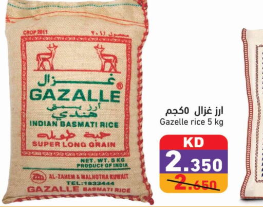  Basmati / Biryani Rice  in Ramez in Kuwait - Jahra Governorate