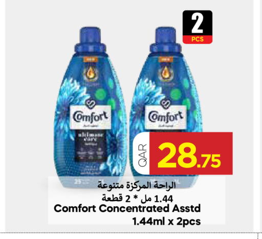 COMFORT Softener  in Dana Hypermarket in Qatar - Al Wakra