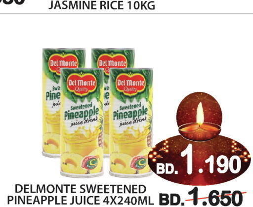 DEL MONTE   in سيتي مارت in البحرين