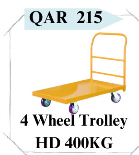  Trolley  in قاسمي للتجارة in قطر - الشمال