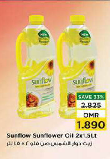 SUNFLOW