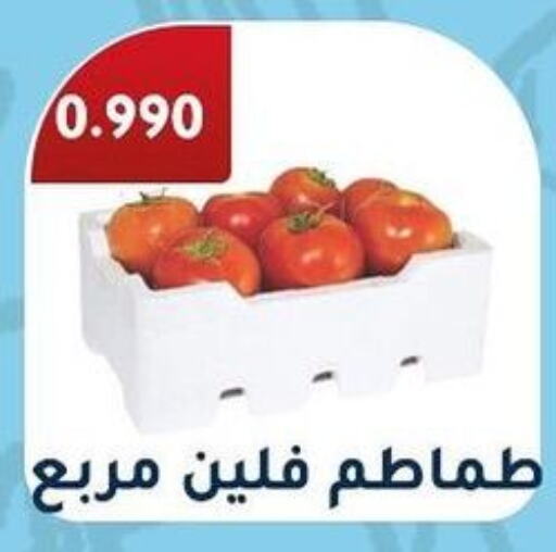 Tomato