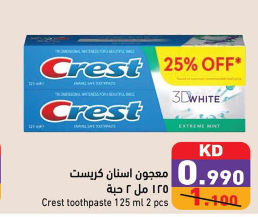 CREST Toothpaste  in Ramez in Kuwait - Ahmadi Governorate