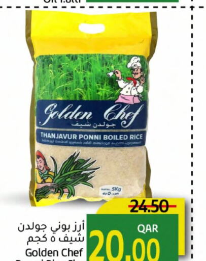  Ponni rice  in Gulf Food Center in Qatar - Al Daayen