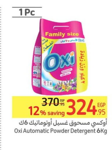 OXI Detergent  in Carrefour  in Egypt - Cairo