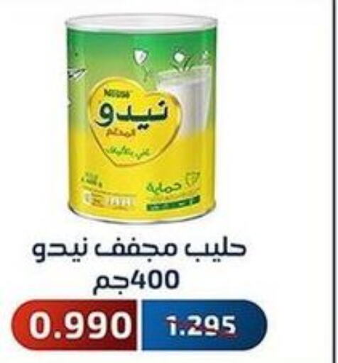 NIDO Milk Powder  in Al Fahaheel Co - Op Society in Kuwait - Kuwait City