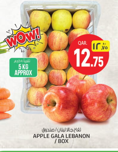  Apples  in Saudia Hypermarket in Qatar - Al Wakra