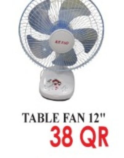  Fan  in KASIMY TRADING in Qatar - Al Shamal