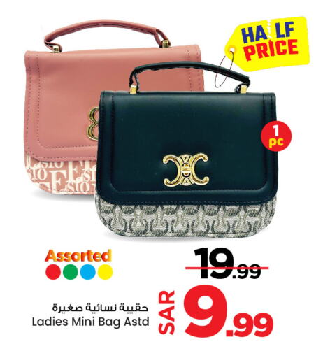  Ladies Bag  in مارك & سيف in مملكة العربية السعودية, السعودية, سعودية - الخبر‎