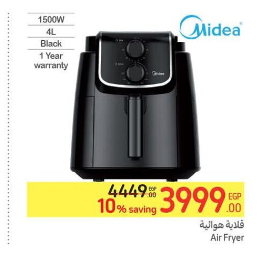 MIDEA قلاية هوائية  in كارفور in Egypt - القاهرة