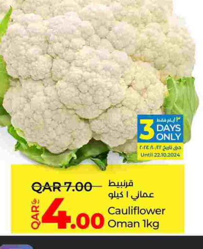  Cauliflower  in LuLu Hypermarket in Qatar - Al Wakra