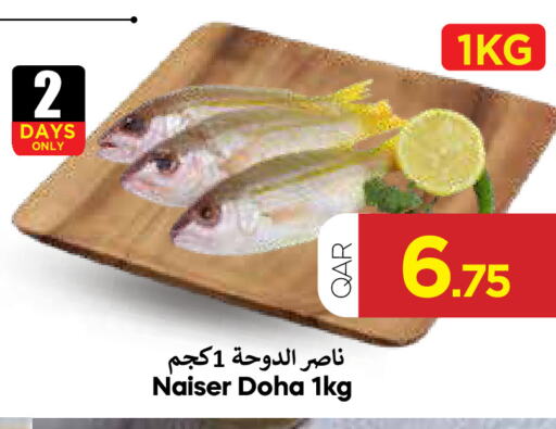    in Dana Hypermarket in Qatar - Al Daayen