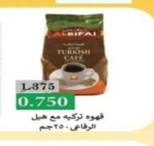  Coffee  in جمعية الرقة التعاونية in الكويت - محافظة الجهراء