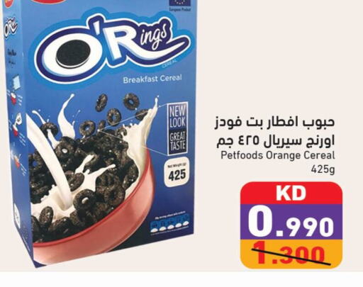  Cereals  in Ramez in Kuwait - Jahra Governorate