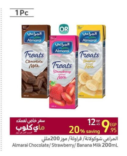 ALMARAI Flavoured Milk  in Carrefour  in Egypt - Cairo