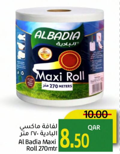    in Gulf Food Center in Qatar - Al Wakra