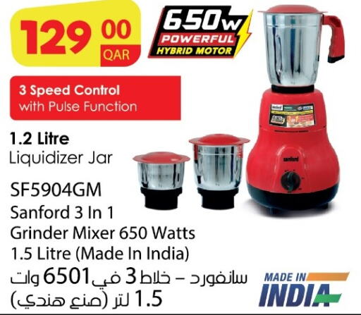 SANFORD Mixer / Grinder  in Grand Hypermarket in Qatar - Al Daayen