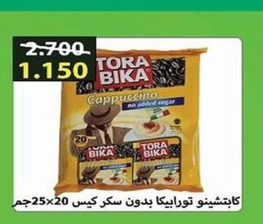 TORA BIKA   in  Al Ardhiya coop  in Kuwait - Ahmadi Governorate