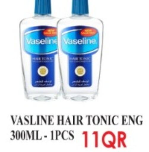 VASELINE زيت شعر  in قاسمي للتجارة in قطر - الدوحة