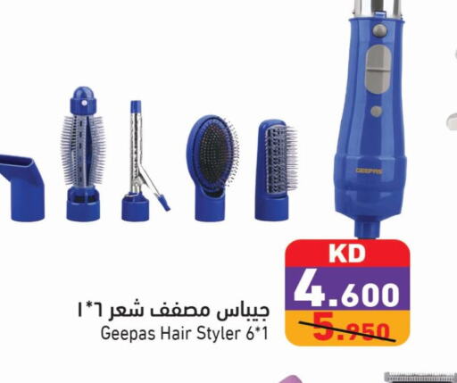 GEEPAS Hair Appliances  in Ramez in Kuwait - Jahra Governorate