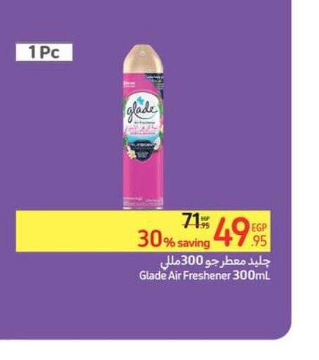 GLADE معطر الجو  in كارفور in Egypt - القاهرة