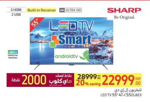 SHARP تلفاز ذكي  in كارفور in Egypt - القاهرة