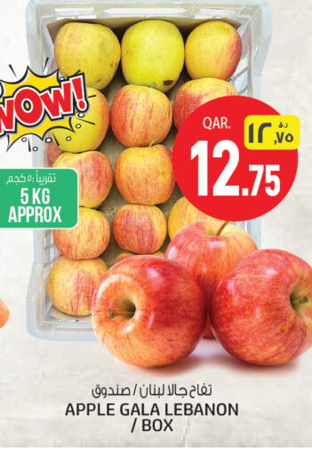  Apples  in Kenz Mini Mart in Qatar - Al Wakra