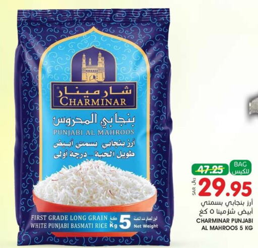 Basmati