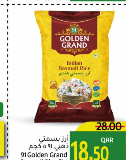  Basmati / Biryani Rice  in Gulf Food Center in Qatar - Al Daayen