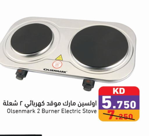 OLSENMARK Electric Cooker  in Ramez in Kuwait - Ahmadi Governorate