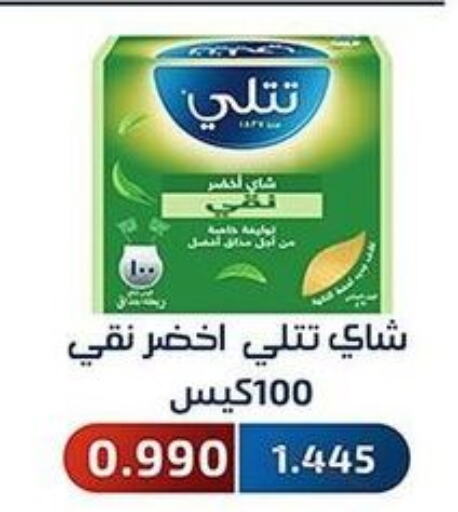  Tea Bags  in Al Fahaheel Co - Op Society in Kuwait - Jahra Governorate