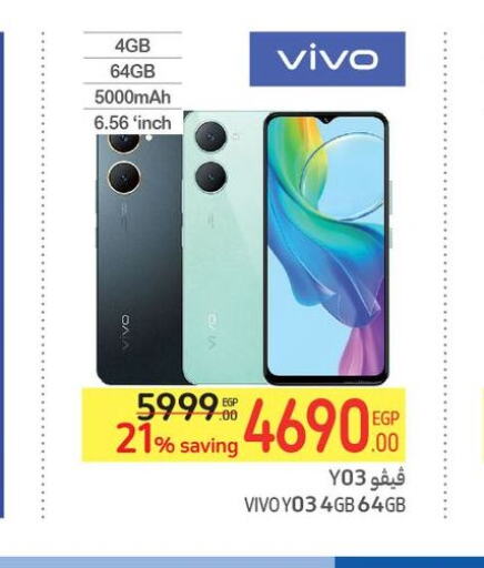 VIVO   in Carrefour  in Egypt - Cairo